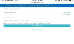 专家独家揭秘：如何将TP导出到冷钱包的秘诀