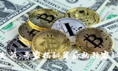加密货币行情走低：专家揭秘背后的独家秘诀与