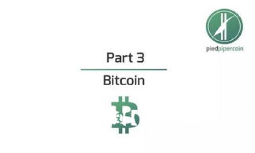 加密货币转账多久到？专家揭秘独家秘诀！