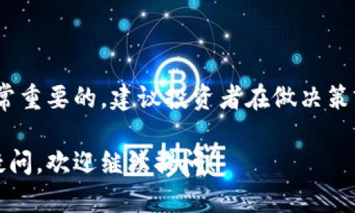 近年来，加密货币市场经历了剧烈的波动，有些项目因各种原因最终宣告倒闭或破产。下面是一些知名的加密货币倒闭案例：

### 1. Mt. Gox

网站简介
Mt. Gox 于2010年成立，是一度全球最大的比特币交易所。根据统计，曾经有大约70%的比特币交易都是在该平台上进行的。

倒闭原因
2014年，Mt. Gox 宣布破产，声称大约850,000个比特币失踪。调查显示，黑客攻击是导致大量资产被盗的主要原因。此外，由于公司内部管理不善、资金链断裂等多重因素，Mt. Gox 最终关闭了其运营。

### 2. BitConnect

项目简介
BitConnect 是一个典型的庞氏骗局，于2016年启动。它声称能以高收益的投资回报吸引投资者，号称其交易平台使用自动化工具进行套利交易。

倒闭原因
由于其商业模式无法持续，最终在2018年关闭。BitConnect 的倒闭让大量投资者血本无归，是加密货币领域历史上最臭名昭著的案例之一。

### 3. Celcius Network

平台简介
Celcius Network 是一个加密货币借贷平台，允许用户存入加密资产以获得利息。

倒闭原因
在2022年，由于加密市场的全面下滑，Celcius Network 面临流动性危机，最终选择暂停提款并申请破产。这一事件引发了广泛关注，也让许多投资者感到失望。

### 4. FTX

交易所简介
FTX 是由著名交易员山姆·班克曼-弗里德创建的加密货币交易所，其运作模式赢得了投资者的信任。

倒闭原因
然而，2022年底禀报大规模的财务问题，被指控挪用客户资金用于支持其交易公司Alameda Research。最终FTX在同年11月申请破产，暴露在投资界的丑闻使得整个加密领域震动不已。

### 5. Terra (LUNA)

项目简介
Terra 是一个被广泛使用的稳定币及其生态系统，原本旨在稳定加密货币市场。

倒闭原因
但在2022年5月，LUNA和UST（其算法稳定币）出现了崩溃，导致其币值暴跌，最终项目宣布倒闭，进一步引发市场的恐慌。

### 小结

上述案例只是众多加密货币倒闭项目中的一部分。在投资加密货币时，保持谨慎是非常重要的，建议投资者在做决策前要做好充分研究并谨慎评估风险，避免因盲目跟风造成损失。

希望以上信息对您加深对加密货币市场了解有所帮助！如果你对某个具体的项目有疑问，欢迎继续提问！