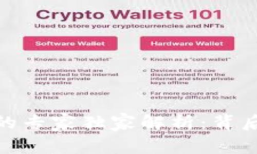 银行抵制加密货币的专家独家解析：背后的原因与未来趋势