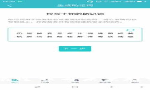 专家揭秘冷钱包的发展过程与未来趋势，独家分享安全秘诀！