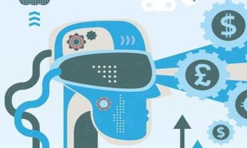 冷钱包是加密货币存储的一种方式，主要用于安全地存储数字资产。冷钱包（如硬件钱包或纸钱包）与互联网断开连接，因此相对于热钱包（在线钱包）来说更加安全。但在讨论冷钱包能否直接转移欧意（你可能指的是欧元或某种代币）之前，我们需要澄清一些概念。

### 什么是冷钱包？

冷钱包的定义
冷钱包是一种离线储存加密货币的方式，常见的有硬件钱包（如Ledger、Trezor）和纸钱包。它的主要功能是将私钥保存在一个不联网的环境中，从而降低被黑客攻击的风险。

冷钱包的优缺点
strong优点：/strong
ul
    li安全性高：冷钱包不连接网络，不容易被黑客攻击。/li
    li长期存储：适合长期持有数字资产，而不是频繁交易。/li
/ul
strong缺点：/strong
ul
    li操作复杂：相对于热钱包，转账和接收需要更多步骤。/li
    li不适合速度快的交易：冷钱包因为离线操作，不适合需要即时交易的场合。/li
/ul

### 冷钱包可以直接转欧意吗？

冷钱包和转账的关系
在谈到冷钱包是否可以“直接转欧意”之前，我们需要区分“欧意”的含义。如果你指的是欧元（EUR），那么冷钱包本身不支持直接转账至法币账户，因为其主要功能是存储加密货币。如果你想将冷钱包中的加密货币转为欧元，那么首先需要通过一个交易所来完成。

如何将冷钱包中的加密资产转成欧元？
1. **将加密货币转移到热钱包**：首先需要将存储在冷钱包中的加密资产（如比特币、以太坊等）转移到一个支持交易的热钱包。这可以通过使用冷钱包提供的转账功能来实现。

2. **使用交易所转为欧元**：接下来，将热钱包中的加密货币转移到一个加密货币交易所。常见的交易所有币安、火币、Coinbase等。在这些平台上，你可以将加密货币卖出，并将其转换为欧元。

3. **提取欧元到银行账户**：最后，完成交易后，将欧元提现到你的银行账号中。这通常涉及到KYC（了解你的客户）验证步骤，因此需要提供一些个人信息和文件。

### 冷钱包转账的注意事项

安全性注意事项
当你操作冷钱包进行转账时，一定要注意以下几点：
ul
    li确认地址：在转账时，务必确认接收地址的准确性，错误的地址可能导致资产永久丢失。/li
    li小额试探：建议先转移少量资产进行测试，确保一切正常后再进行大额转账。/li
/ul

费用问题
从冷钱包转账到交易所时，可能会涉及到网络手续费。具体费用会根据网络的拥堵程度和你选择的加密货币而有所不同，因此在操作前最好先查清费用明细。

### 冷钱包与热钱包的结合使用

冷钱包和热钱包的搭配使用
实际上，许多用户会将冷钱包和热钱包相结合使用。比如，把大部分的资产存储在冷钱包中以确保安全，而仅保留少量用于日常交易的资产在热钱包中。这种方法平衡了安全性与灵活性，适合大多数用户。

### 总结

冷钱包在转账中的角色
所以说，冷钱包本身不能直接转欧意，但它在整个资产管理中扮演着重要角色。综合使用冷钱包和热钱包，可以在保证安全的同时实现资产的灵活流动。而在进行整个转账过程时，确保操作的安全性和正确性也是至关重要的。

如你有更多关于冷钱包和加密货币转账的问题，随时可以问我哦！

### 关键词

冷钱包, 欧元, 加密货币/guanjianci
