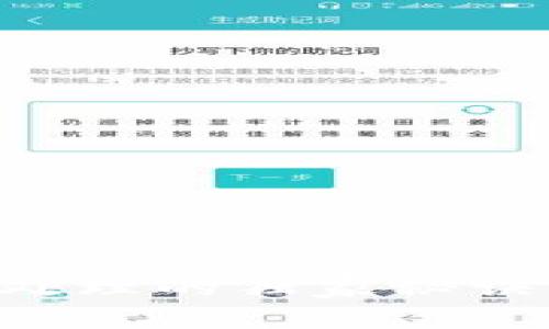 专家揭秘：加密货币处理的独家秘诀，轻松掌握投资技巧！