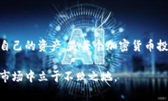 冷钱包里的“print”通常是指在加密货币冷钱包中