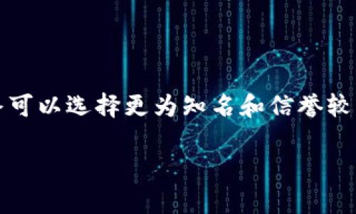 在讨论gopay钱包是否合法之前，首先我们需要了解什么是gopay钱包，以及它的运作模式。gopay钱包是一种数字钱包，允许用户存储和管理他们的资金并进行各种交易，比如在线支付、转账、购物等。它的便利性和快速性吸引了许多人使用，特别是在手机支付普及的今天。

gopay钱包的合规性
要判断gopay钱包是否合法，我们首先需要看它是否遵循了相关的法律法规。这通常涉及到几个方面：

ul
    listrong注册与许可：/strong合法的钱包服务提供商通常会在相关金融监管机构注册并获得必要的许可。/li
    listrong用户资金安全：/strong他们应该采取合理的措施保障用户的资金安全，包括信息加密和防诈措施。/li
    listrong透明的条款与隐私政策：/strong用户在使用服务之前应该清楚地了解其条款，以及如何处理个人信息。/li
/ul

各国法律规定
不同国家对数字钱包的法律规定有所不同。在一些国家，数字钱包被视为金融服务的一部分，受到金融监管机构的监督，而在其他国家，针对这类服务的法律法规可能会更宽松。

例如，在中国，数字钱包的监管相对严格，需要注册资本和业务许可；而在一些东南亚国家，相关监管政策可能还在发展中，不同地区可能存在法律空白。

用户反馈与口碑
除了法律合规性外，用户的反馈也是判断gopay钱包是否合法的重要参考。用户的使用体验、交易安全性以及客服响应速度等都能在一定程度上反映出这个钱包的合规性与可靠性。

在使用gopay钱包的过程中，如果用户遇到的问题能得到及时有效的解决，通常说明该平台在合规管理和用户服务上有着较好的表现。

如何选择安全的数字钱包
如果你在考虑使用gopay或其他数字钱包，以下几点可以作为参考：

ul
    listrong选择有监管背景的钱包：/strong法律合规的平台会显得更加靠谱。/li
    listrong查看用户评价：/strong搜索一些使用者的真实体验，可以帮助你更好地理解这个钱包的实际运作状况。/li
    listrong重视安全措施：/strong观察该钱包是否有多重身份验证、交易加密等安全措施。/li
/ul

总结
总的来说，判断gopay钱包是否合法需要从注册、合规、用户反馈等多个方面来考量。如果你对某一数字钱包感到不安，始终可以选择更为知名和信誉较高的服务，因此在选择之前不妨多做一些功课。希望这些信息能够帮到你，安全使用数字钱包，才能享受到它带来的便利。 

当然，若有疑问，建议咨询相关专家或法律顾问获取专业意见。大家真的要小心哦，保护好自己的资金安全！