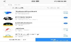   区块链加密货币演化：专家解读独家秘诀，洞察