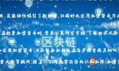 加密货币是一种利用加密技术实现安全交易、控