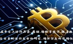 易付币是一个数字货币平台，主要面向用户提供