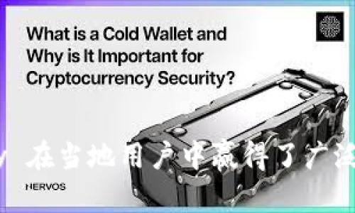 GoPay 是由印尼著名的科技公司 Gojek 开发的一款数字支付平台。GoPay 最初是为 Gojek 的打车服务而推出的支付方式，但随着时间的发展，它已逐渐成为印尼市场上一个独立的数字钱包和支付解决方案。用户可以通过 GoPay 进行多种类型的交易，包括在线支付、在商店付款、转账以及购买各种服务和商品等。

以下是一些关于 GoPay 的关键特点和功能：

1. 多种付款方式
GoPay 允许用户通过多种方式充值，例如银行转账、信用卡、现金等。用户不仅可以在 Gojek 平台上使用 GoPay，还可以在其他商家和合作伙伴的应用程序内进行支付，享受便捷的支付体验。

2. 方便快捷的转账功能
通过 GoPay，用户可以轻松转账给朋友和家人，甚至在社交场合中进行红包发送，增添了生活中的乐趣和互动。

3. 优惠与促销活动
GoPay 常常推出各种优惠和促销活动，比如折扣券、现金返还等。这些活动使得用户能够以更低的价格享受服务，同时也鼓励了用户使用 GoPay 进行支付。

4. 安全保障
GoPay 提供多重安全保护措施以确保用户交易的安全，包括数据加密和用户验证等措施。这样用户就可以放心使用，无需过于担心资金安全。

5. 扩展的服务范围
除了打车服务，GoPay 还支持许多其他类型的付款，比如外卖、购物、电子缴费等，极大丰富了用户的生活体验。

6. 用户反馈与改进
Gojek 非常重视用户反馈，会根据用户的意见和建议不断改进 GoPay 的功能和服务质量，确保用户在使用过程中的满意度。

总的来说，GoPay 已成为印尼数字支付市场的一部分，满足了用户越来越多的支付需求。凭借其 удобство、安全性和多样的功能，GoPay 在当地用户中赢得了广泛的信赖。如果你在印尼并打算使用数字支付，那么GoPay 无疑是一个值得考虑的选择。