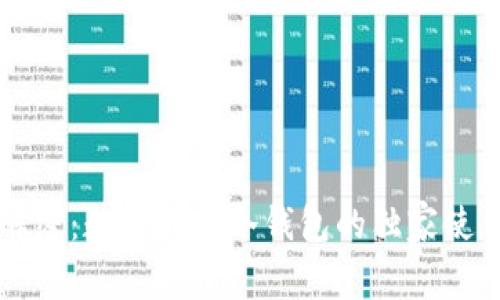 专家解密：数字货币冷钱包的独家使用秘诀