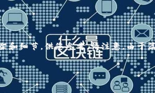 在这里，我为您构建了一篇关于央视与加密货币的文章框架和细节，供您参考。请注意，由于篇幅限制，正文内容将简要展开，如需更详细的信息，请告知。


央视专家揭秘：加密货币的独家秘诀与未来趋势