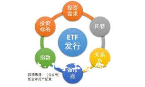 IM冷钱包独家制作秘诀：小手工教你打造安全数字资产存储