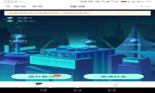 加密货币投资的秘密：专家独家揭秘如何成功驾驭数字资产