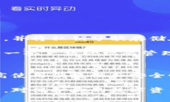   冷钱包授权资源：专家揭秘独家秘诀 /  guanjia