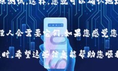 要创建一个USDT（Tether）收款地址，您需要使用一