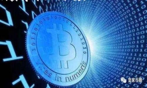 在这里，我们将探讨以太坊（Ethereum）自2015年推出以来的价格变化，分析其十年的价格走势，并尽可能多地提供有关以太坊生态系统的背景信息。

以太坊概述

以太坊是一个开源的区块链平台，允许开发者构建和发布去中心化应用程序（DApps）。它的核心是智能合约——一种在区块链上自动执行的合约。与比特币不同，以太坊不仅是数字货币，也是一个开发生态系统。

自2015年7月30日正式推出以来，以太坊经历了许多价格波动。这些波动不仅受市场因素影响，还有技术进展、政策法规和竞争等多重因素。接下来的部分将详细列出以太坊十年来的价格变化情况。

以太坊价格发展历程

下面是以太坊（ETH）在过去十年的价格变化汇总：

ul
    li2015年：以太坊在2015年7月成功上线，初始价格约为0.75美元。/li
    li2016年：全年价格波动，最高达21.48美元，随后因DAO事件的影响，价格回落至7.98美元。/li
    li2017年：以太坊在这一年实现了惊人的增长，价格从8美元飙升至盛期的1400多美元，年末收于700多美元。/li
    li2018年：进入熊市，ETH的价格跌幅惨重，最低跌至83美元，年末价格为130美元左右。/li
    li2019年：价格有所回暖，年中时价格在300美元上下震荡，年底价格约为130美元。/li
    li2020年：以太坊的DeFi（去中心化金融）热潮带动了价格的上升，年末价格突破700美元。/li
    li2021年：牛市来临，ETH价格在5月达到了4380美元的历史最高点，年底价格稳定在4000美元以上。/li
    li2022年：市场调整，以太坊价格在年初约为4000美元，最低跌至1000美元，年底回升至1200美元。/li
    li2023年：以太坊迎来了合并（The Merge），链下活动活跃，价格重新涨至2000美元左右。/li
/ul

影响以太坊价格的因素

说实话，影响以太坊价格的因素有很多，除了市场供求，还包括技术进展、行业新闻和市场情绪等。

h4市场情绪/h4
市场情绪可以在很短的时间内影响以太坊的价格。例如，某个国家发布了禁止加密货币的政策，往往会导致价格迅速下跌。而当大型企业决定投资或采用以太坊，也会引发市场的积极反应。

h4技术进展/h4
以太坊的技术升级，像是以太坊2.0的推出，以及相关的改进都会对价格产生影响。例如，合并事件（The Merge）标志着以太坊从工作量证明机制转向权益证明机制，这被视为提高网络效率和安全性的重大进展。这种技术革新往往能提升投资者的信心，从而影响价格走高。

h4全球经济环境/h4
全球经济的不确定性，如经济危机、通货膨胀等，也会对以太坊等数字货币的价格产生影响。例如，面对经济不景气，许多投资者可能会把资金转向加密货币作为对冲工具，导致价格上涨。

以太坊的未来展望

说真的，讨论以太坊的未来是非常令人兴奋的话题。随着区块链技术的不断发展以及以太坊生态系统的不断壮大，很多人对以太坊的未来持乐观态度。

首先，DeFi、NFT（非同质化代币）和Web3的兴起都是以太坊网络的持续发展所带来的机会。以太坊目前仍然是这些领域的领导者，未来若能够进一步网络性能和用户体验，吸引更多开发者和用户，价格自然会有良好的表现。

其次，以太坊社区的活跃性和项目的不断创新也是它未来成功的重要因素。如今，以太坊社区中充满了各种新的项目和想法，这为未来的发展提供了广阔的前景。

投资以太坊的注意事项

当然，作为投资者，了解风险始终是非常重要的。加密货币市场波动剧烈，所以在投资时务必谨慎。你可能需要掌握一些风险管理的技巧，例如分散投资，设定止损点，以及时跟进市场新闻和技术动态。

除了市场的波动外，技术和安全性问题也是以太坊投资时要考虑的因素。智能合约的漏洞、黑客攻击事件都会带来潜在的损失，因此在选择去中心化应用程序时要提高警惕。

总结

总的来说，以太坊的十年发展历程充满了机遇与挑战。虽然我们无法准确预测它的未来，但通过观察过去十年的价格走势和市场变化，我们可以对以太坊及其生态系统的发展保持一定的关注和分析。

总之，不管是作为投资者还是技术爱好者，深入了解以太坊的市场动态与技术变化，都是我们在这个迅速发展的数字时代获得成功的关键。

相关关键词
以太坊, 加密货币, 智能合约/guanjianci

以太坊十年的价格变迁与投资秘诀