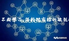   专家揭秘：独家揭秘加密货币业务成功的秘诀