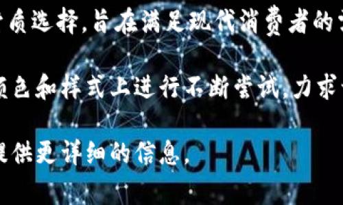 Cobo是一家专注于时尚和高品质包包的品牌。它以简约而富有设计感的包款而闻名，通常注重细节和材质选择，旨在满足现代消费者的需求。Cobo的包包适合多种场合，从日常通勤到特殊活动，设计风格多样，适合不同个性和需求的消费者。

在包包的设计上，Cobo倾向于使用高质量的材料，如真皮、帆布等，以确保包包既美观又耐用。品牌还在颜色和样式上进行不断尝试，力求让每一位消费者都能找到符合自己风格的包款。 

如果你有兴趣了解更多关于Cobo包包的细节，比如不同系列、价格区间、购买渠道等，欢迎告知，我可以提供更详细的信息。