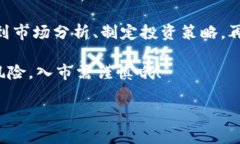   专家揭秘：加密货币市值管理的独家秘诀！ /