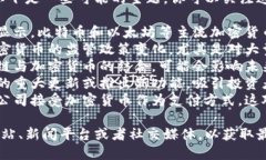 关于最新的加密货币新闻头条，以下是一些可能