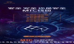 揭秘冷钱包的独家秘诀：你不知道的钱如何确保