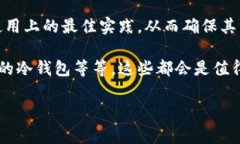 关于tp冷钱包是否免费的这个问题，首先我们需要