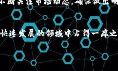 加密货币市场充满了机会与挑战，如果你对它感