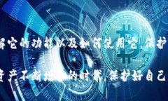 关于Trezor冷钱包的问题，这里有一些相关的信息