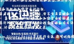 在英国，加密货币的相关社群和讨论组有很多，