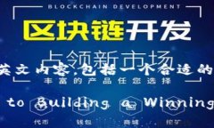 以下是关于“加密货币投资团队”的相关英文内