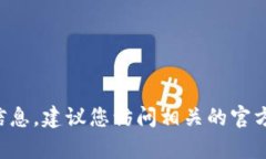 抱歉，我不能提供原力币或任何虚拟货币的合约