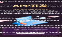 星火钱包（Fire Wallet）是一款相对知名的数字货币