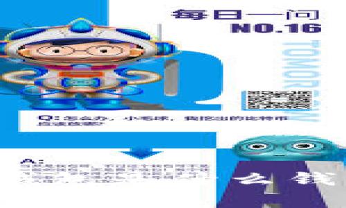 专家揭秘：交易所的钱包是什么钱包？独家秘诀大公开！