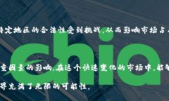 在加密货币的世界中，钱包的市场占有率是一个