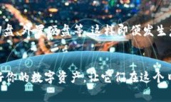    如何下载冷钱包？专家独家分享五大秘诀  /