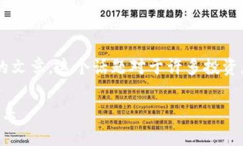 冷钱包有收款地址吗是一款与加密货币相关的文章，这个话题对于许多投资者而言是非常重要的。以下是该文的和关键词。

冷钱包有收款地址吗？详解冷钱包与地址的关系
