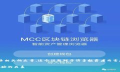 冷钱包有收款地址吗是一款与加密货币相关的文