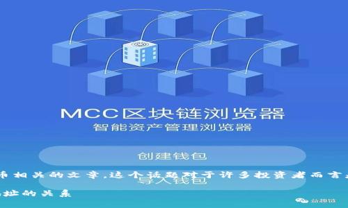 冷钱包有收款地址吗是一款与加密货币相关的文章，这个话题对于许多投资者而言是非常重要的。以下是该文的和关键词。

冷钱包有收款地址吗？详解冷钱包与地址的关系