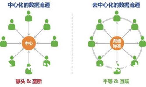 深入探讨中本聪币：让我们了解这款虚拟货币的全貌