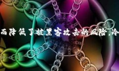 冷钱包的英文名是 ＂Cold Wallet＂。这种钱包是一