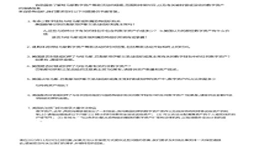 深入了解加密货币：从基础知识到实用指南