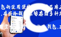 jiaoti冷钱包使用限制地区解析/jiaoti冷钱包, 加密