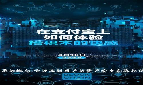 私钥助记词是区块链技术中一个非常核心且重要的概念，它涉及到用户的资产安全和隐私保护。下面我将为您提供一个且具有的内容构架。

如何安全地将私钥助记词截图保存到相册？