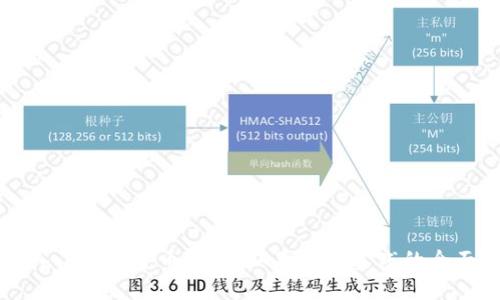 如何入门加密货币投资：从基础到实践的全面指南