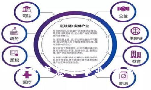 加密货币如何改变慈善事业：最新新闻与趋势