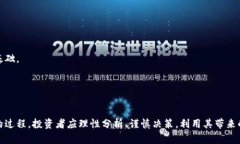    建行支持加密货币？探讨其影响与前景  /  gu