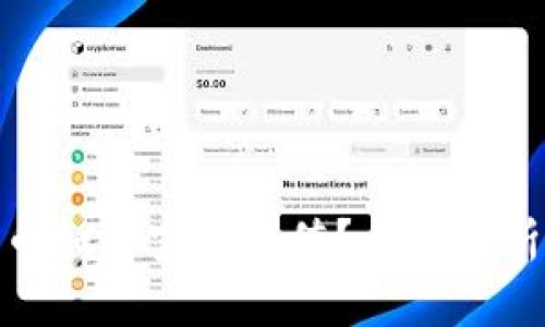 数字加密货币如何实现保值？全面解析与实用策略