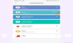 Facebook加密货币Libra详细解析：影响与前景