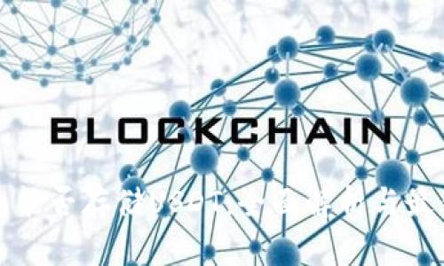 冷钱包能否存储USDT：全面解析与最佳实践